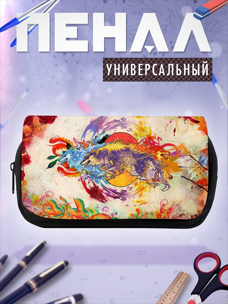 Пенал-косметичка Волк в красках