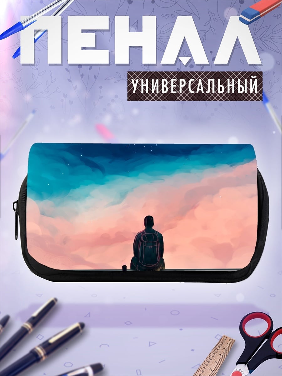 Пенал-косметичка Одиночество на закате