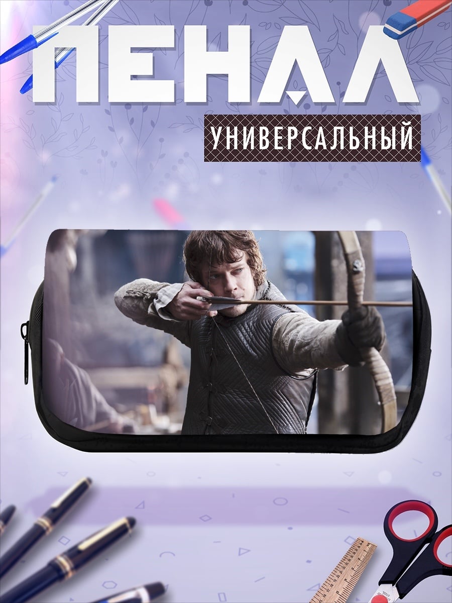 Пенал-косметичка Лучший лучник