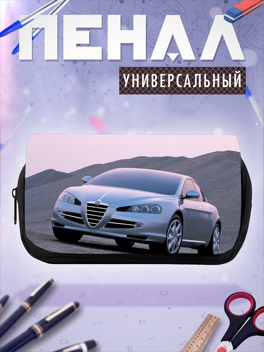 Пенал-косметичка спортивный автомобиль
