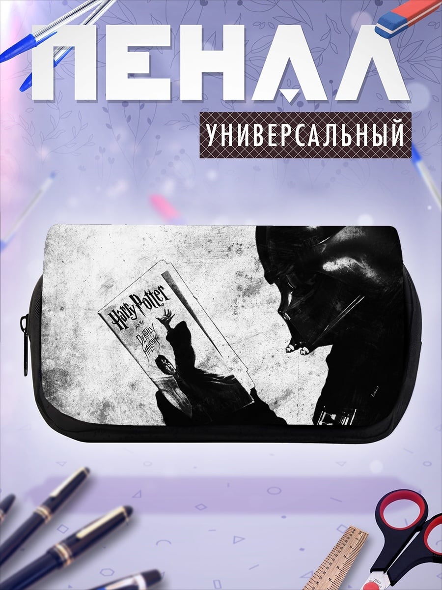 Пенал-косметичка Дарт Вейдер читает