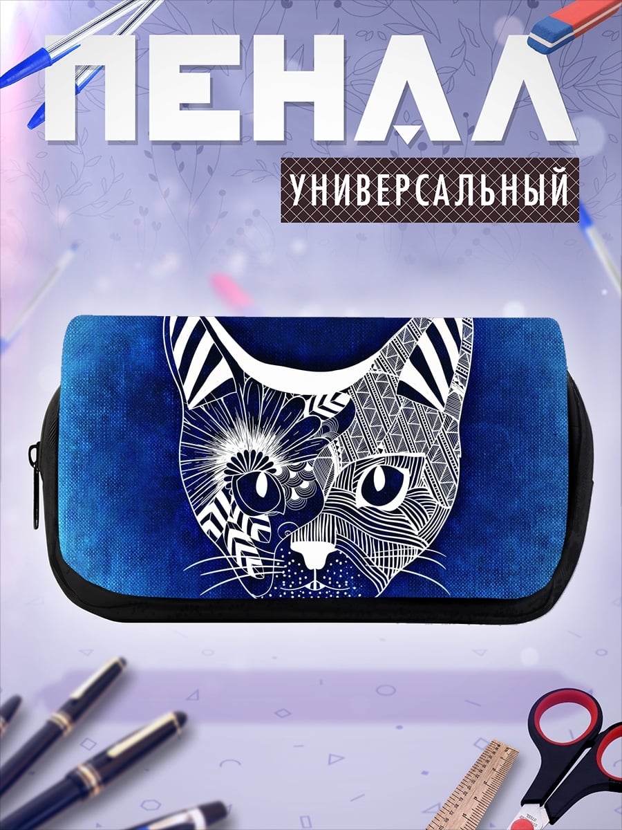 Пенал-косметичка Зентангл Кот