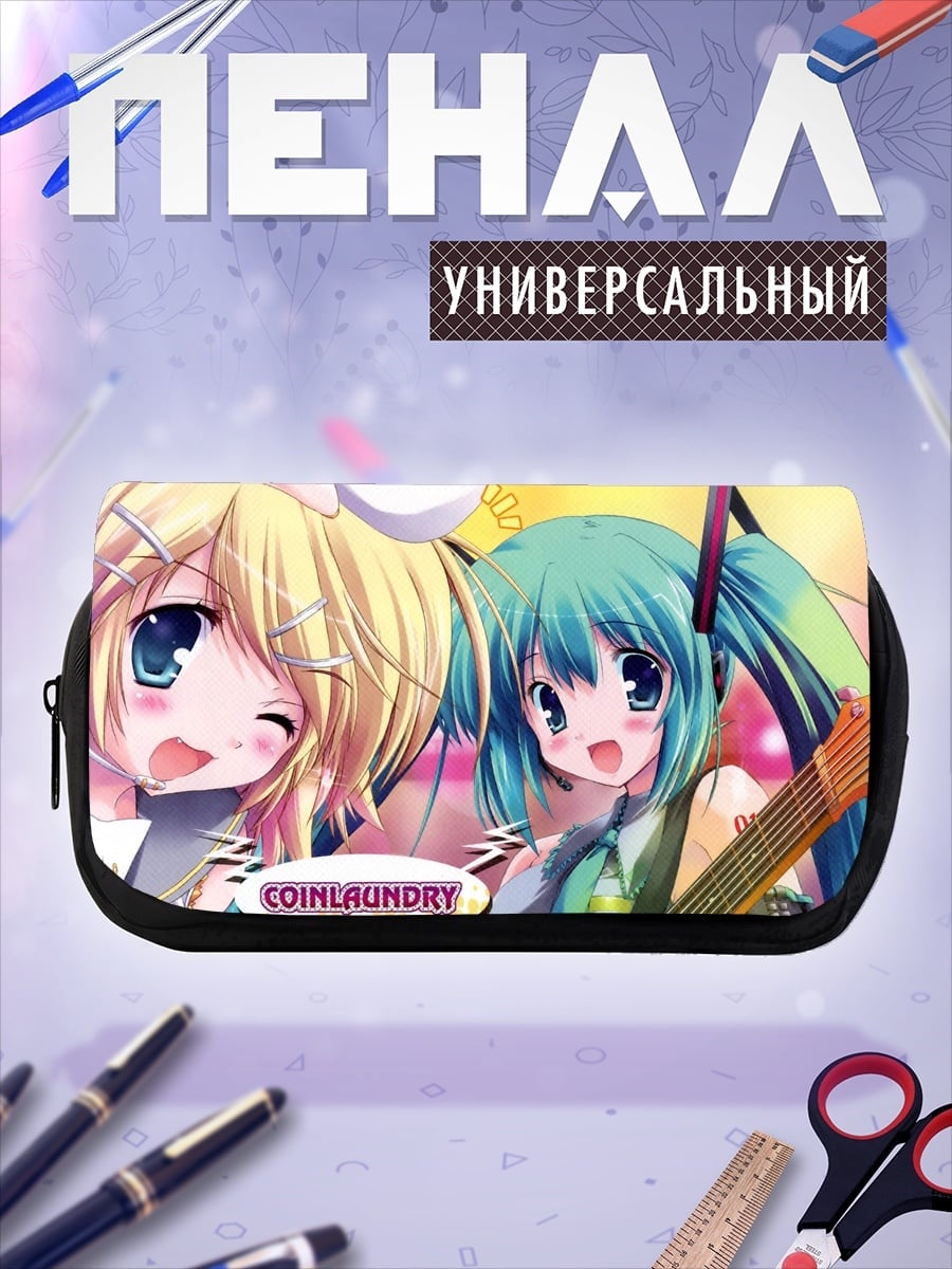 Пенал-косметичка Вокалоиды играют