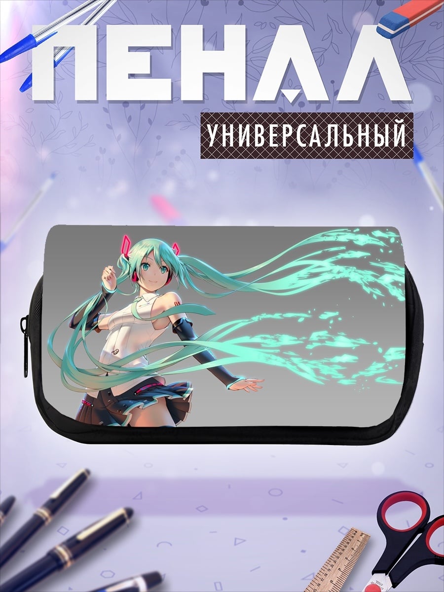 Пенал-косметичка Мику танцует