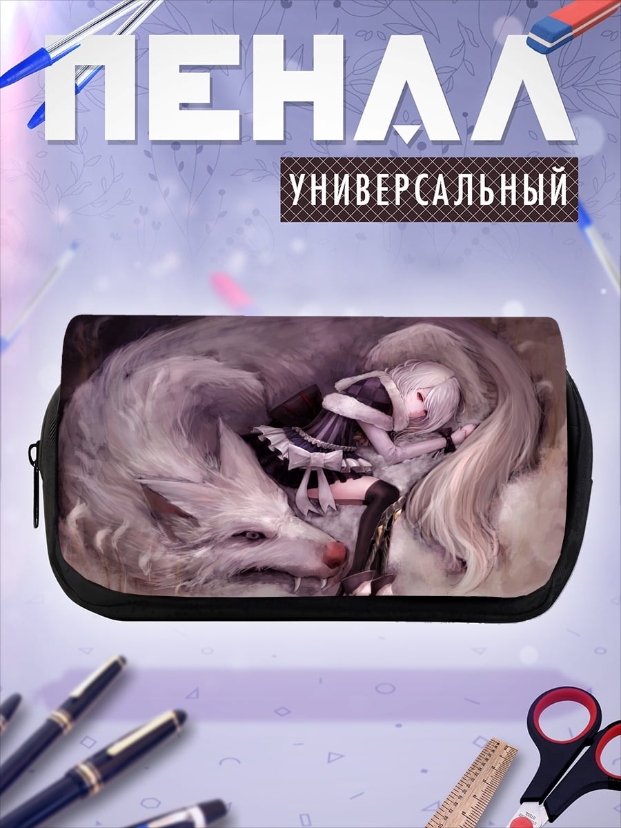 Пенал-косметичка Девочка и волк