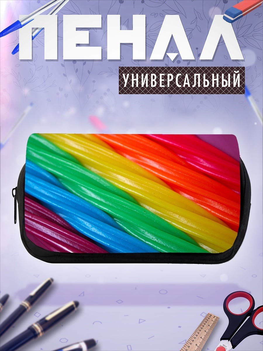 Пенал-косметичка Радужные палочки