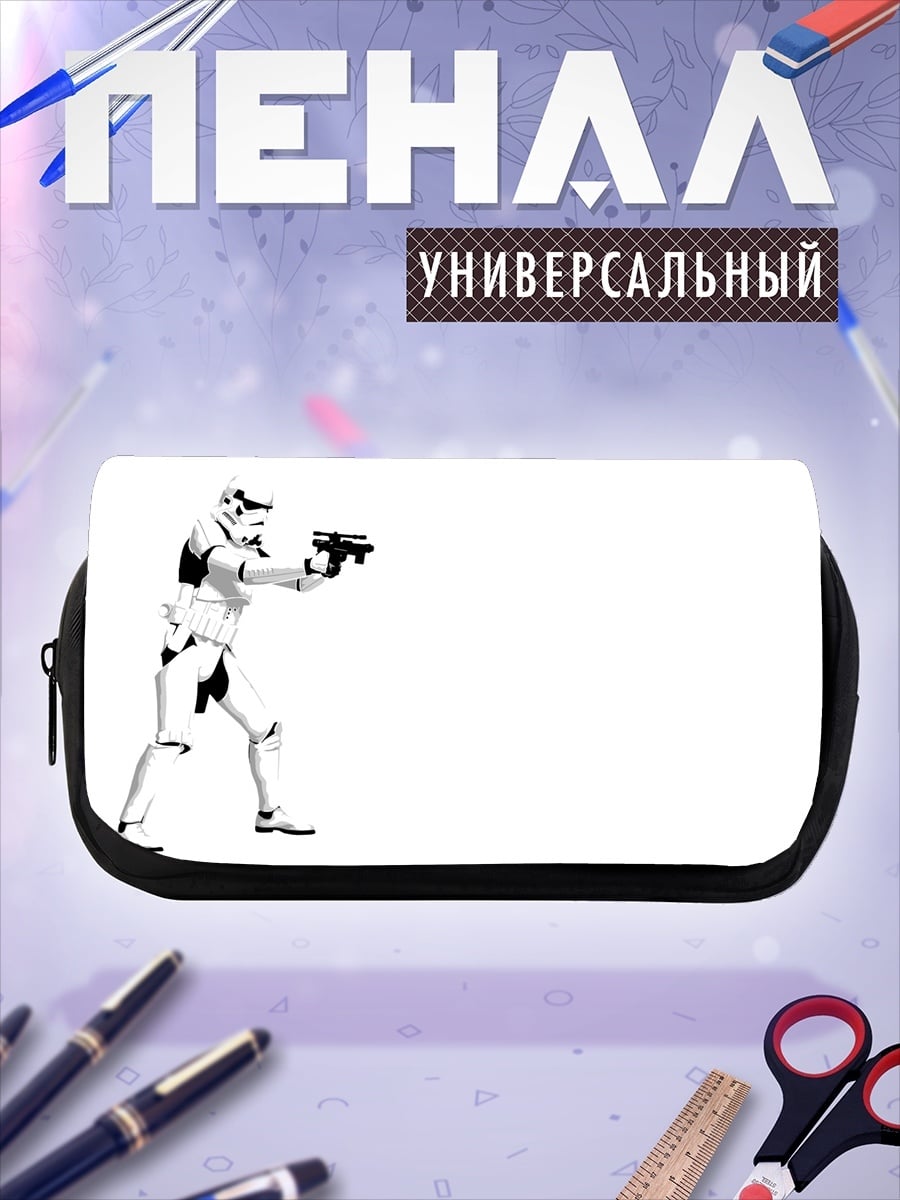 Пенал-косметичка Штурмовик Звездные войны
