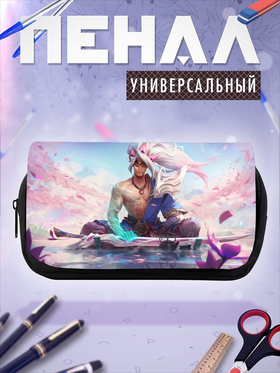 Пенал-косметичка Дух весны