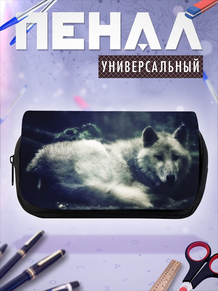 Пенал-косметичка Лесной волк