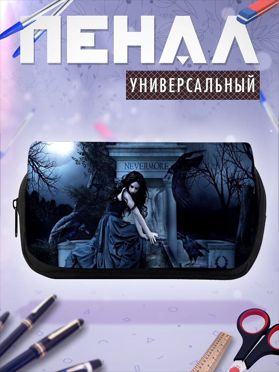 Пенал-косметичка готическая девушка кладбище