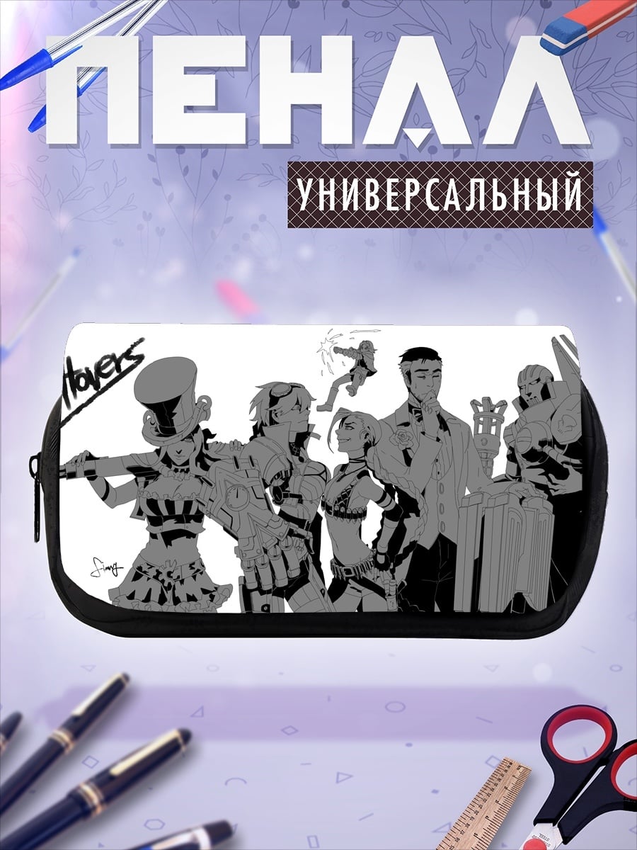 Пенал-косметичка Группа персонажей PHOVERS