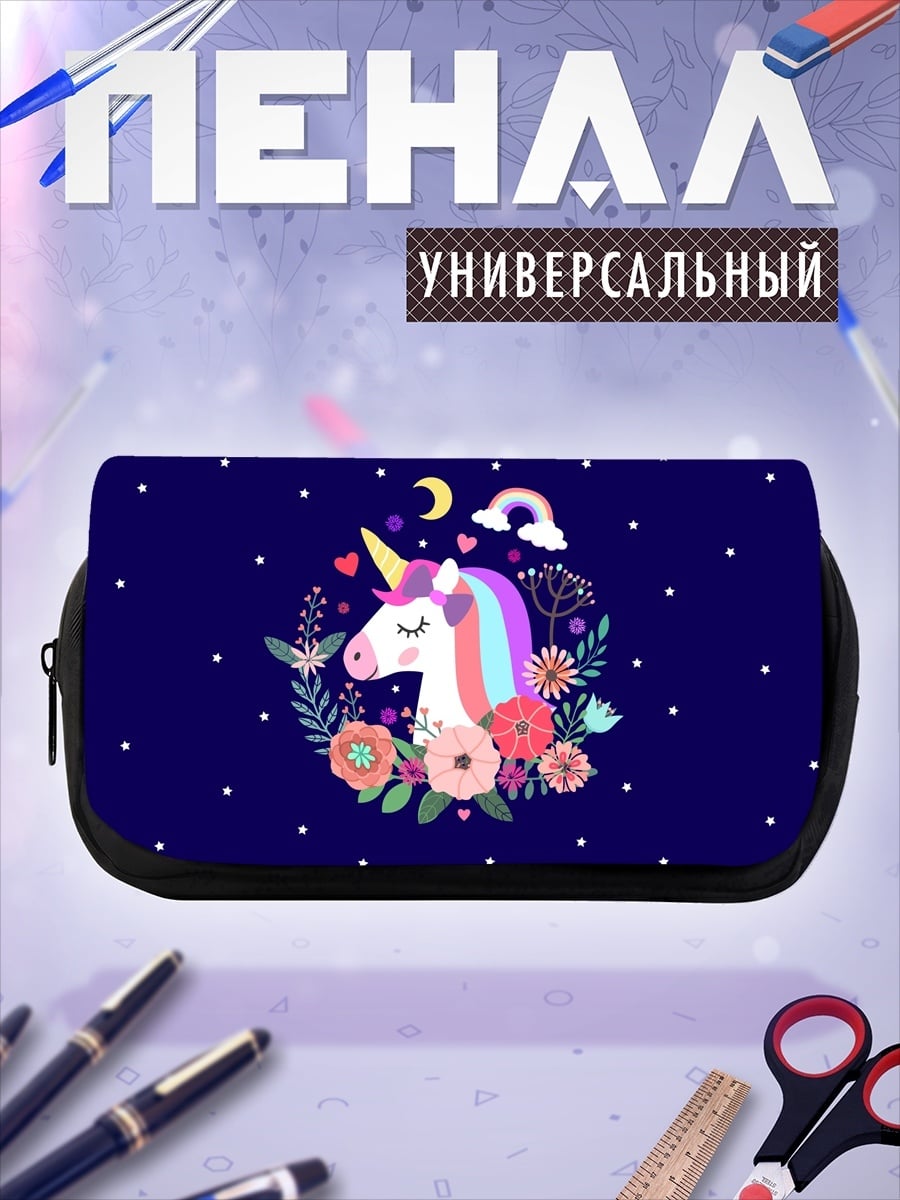 Пенал-косметичка Единорог с цветами