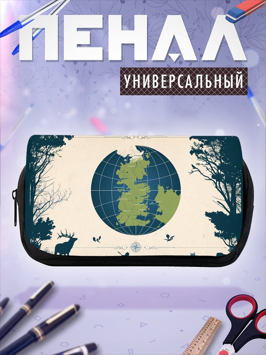 Пенал-косметичка Карта Вестероса