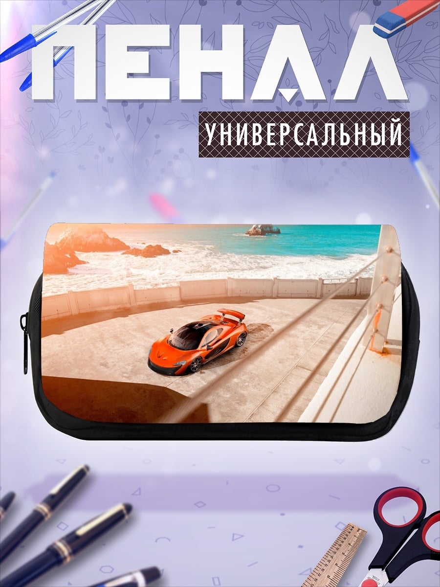 Пенал-косметичка оранжевый спорткар у моря