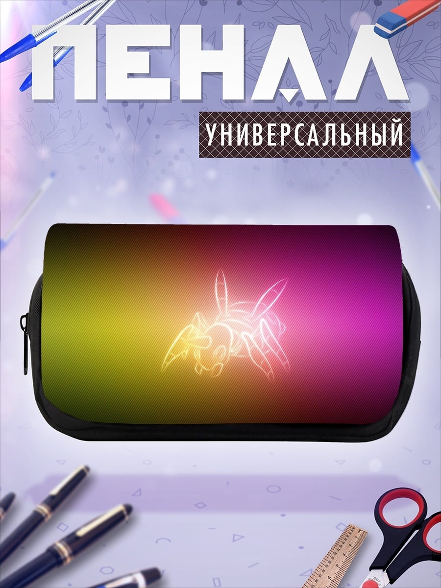 Пенал-косметичка неоновый паук градиент
