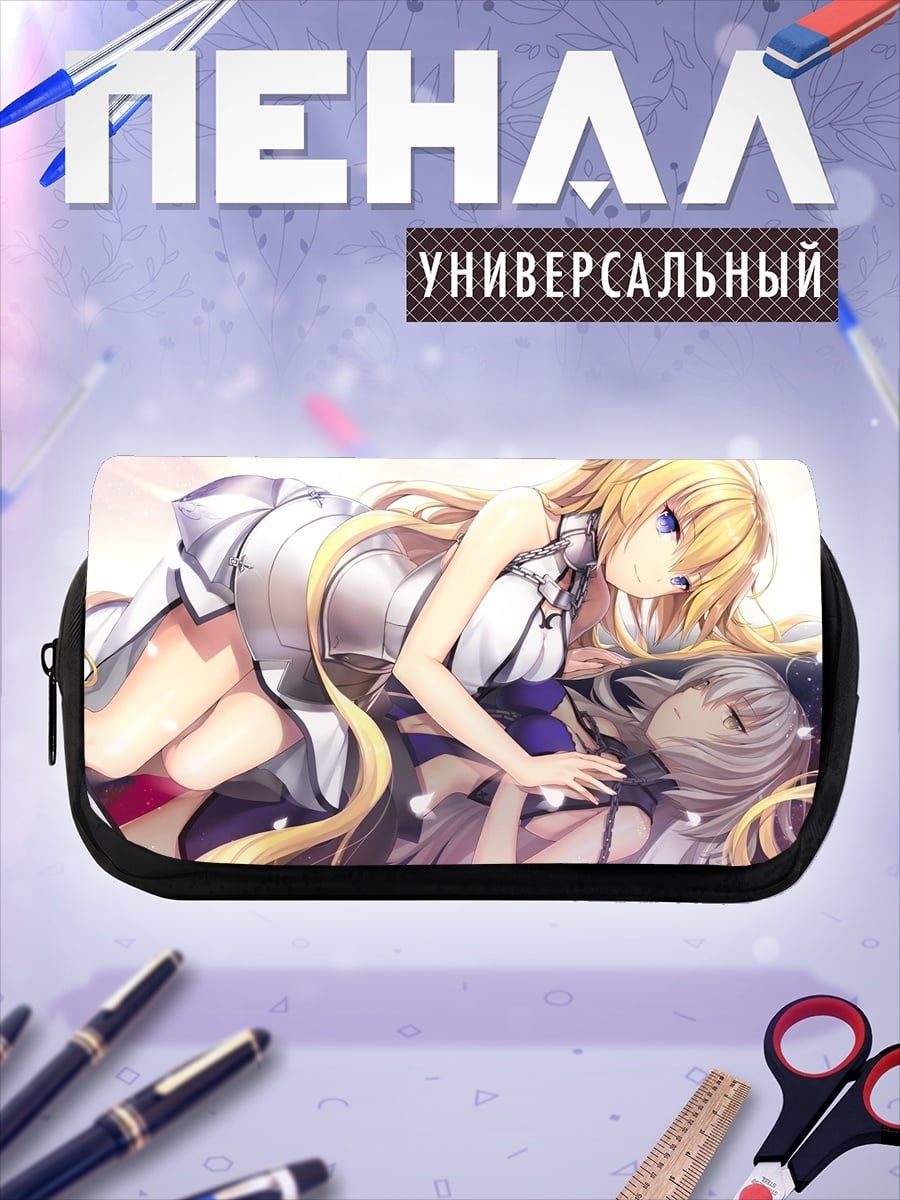 Пенал-косметичка Две девушки спят