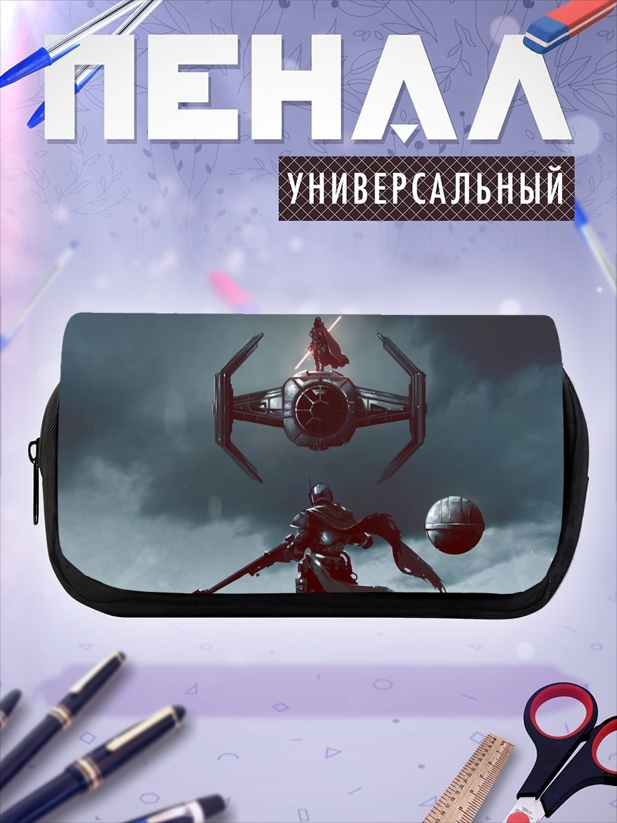 Пенал-косметичка Звездные войны бой