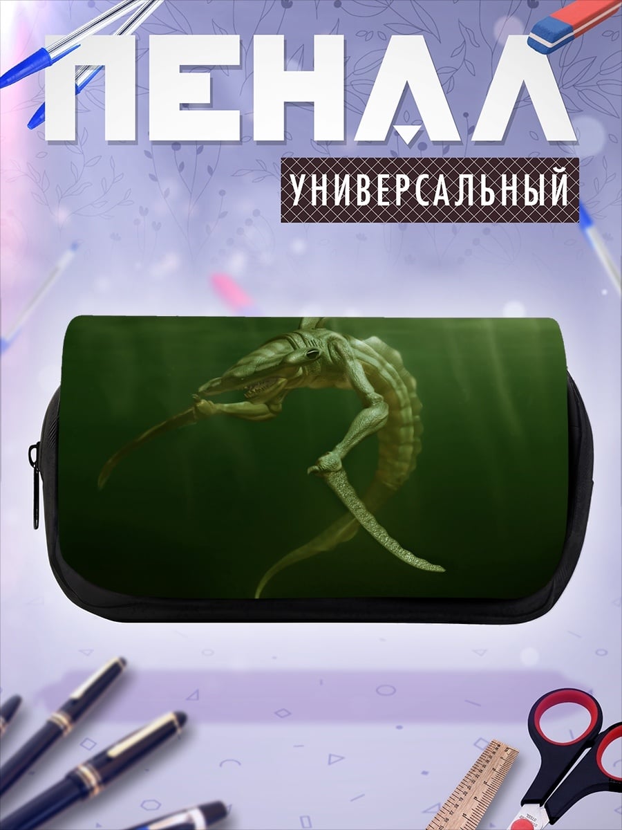 Пенал-косметичка Морское чудовище