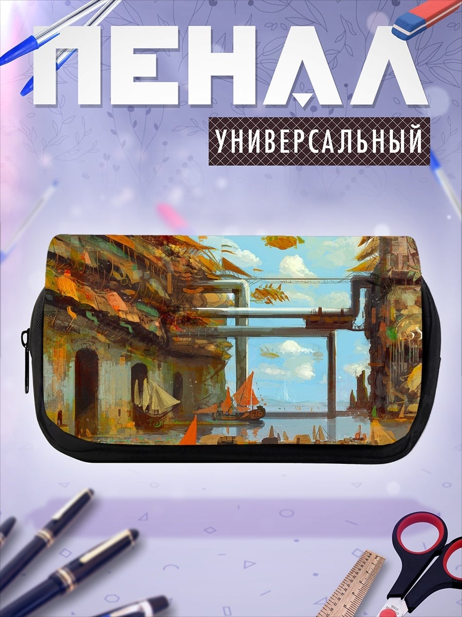 Пенал-косметичка фантастический город