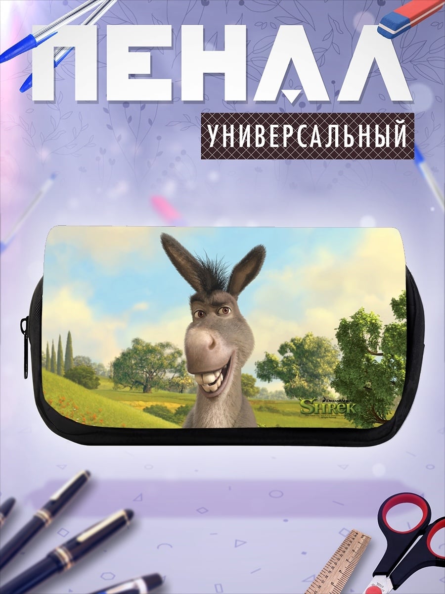 Пенал-косметичка осел из Шрека