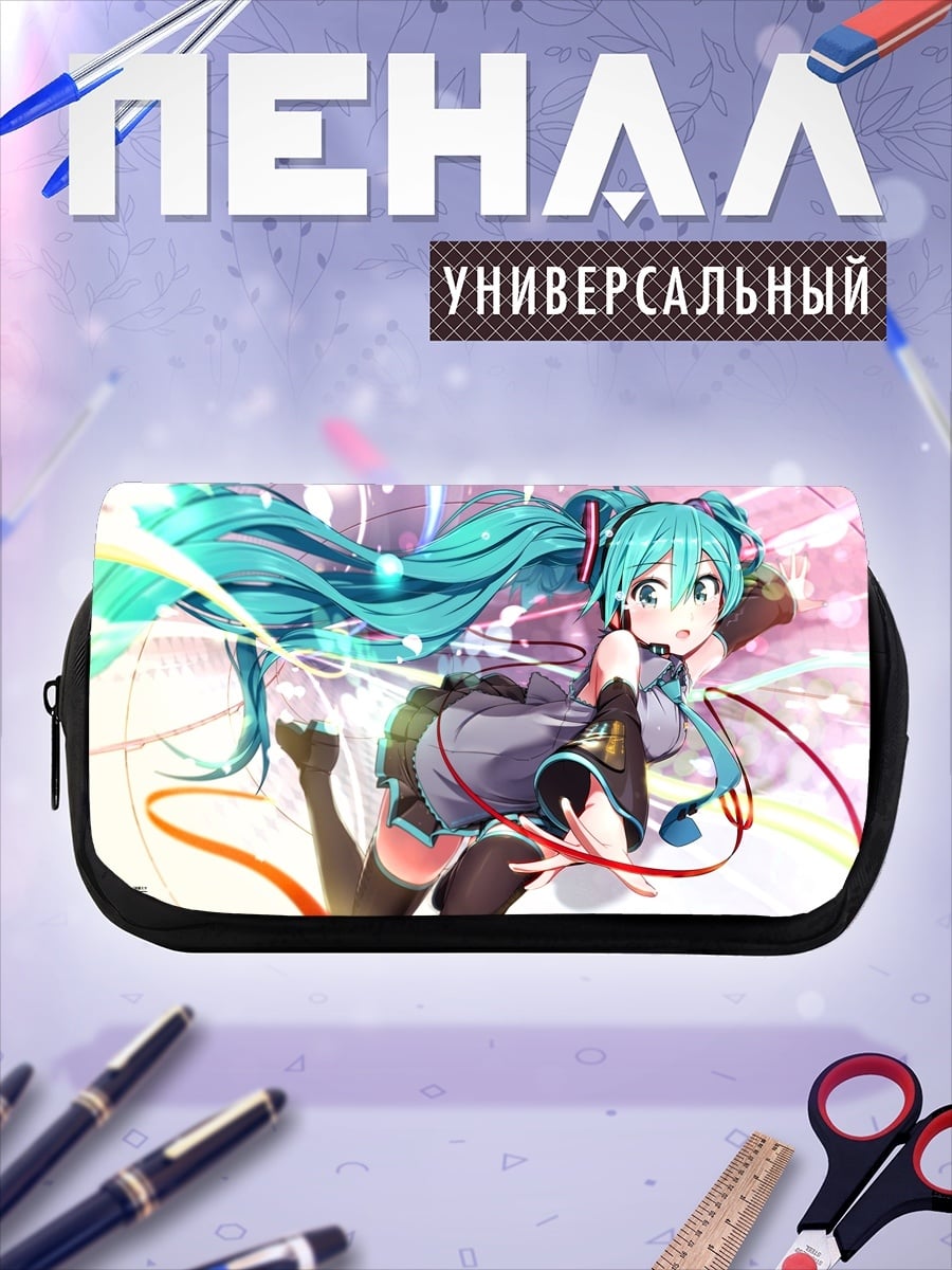 Пенал-косметичка аниме девушка мику