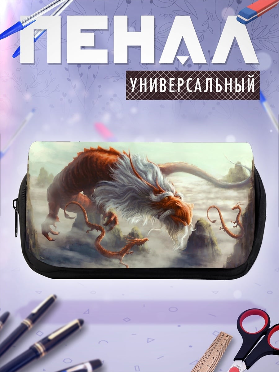 Пенал-косметичка восточный дракон