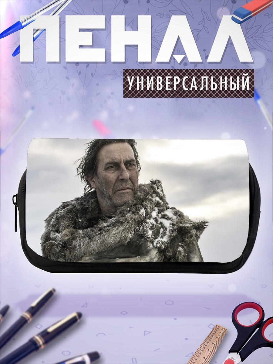 Пенал-косметичка первобытный человек