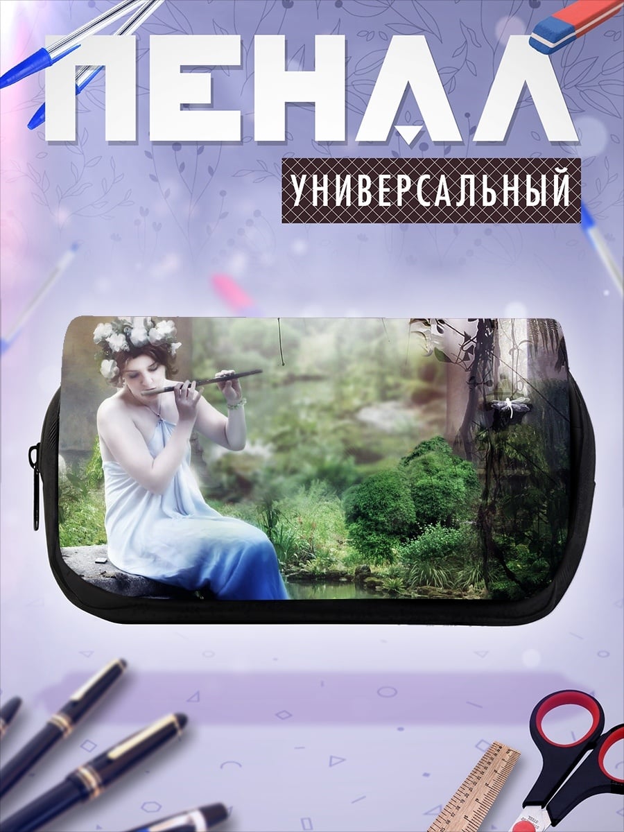Пенал-косметичка нимфа с флейтой