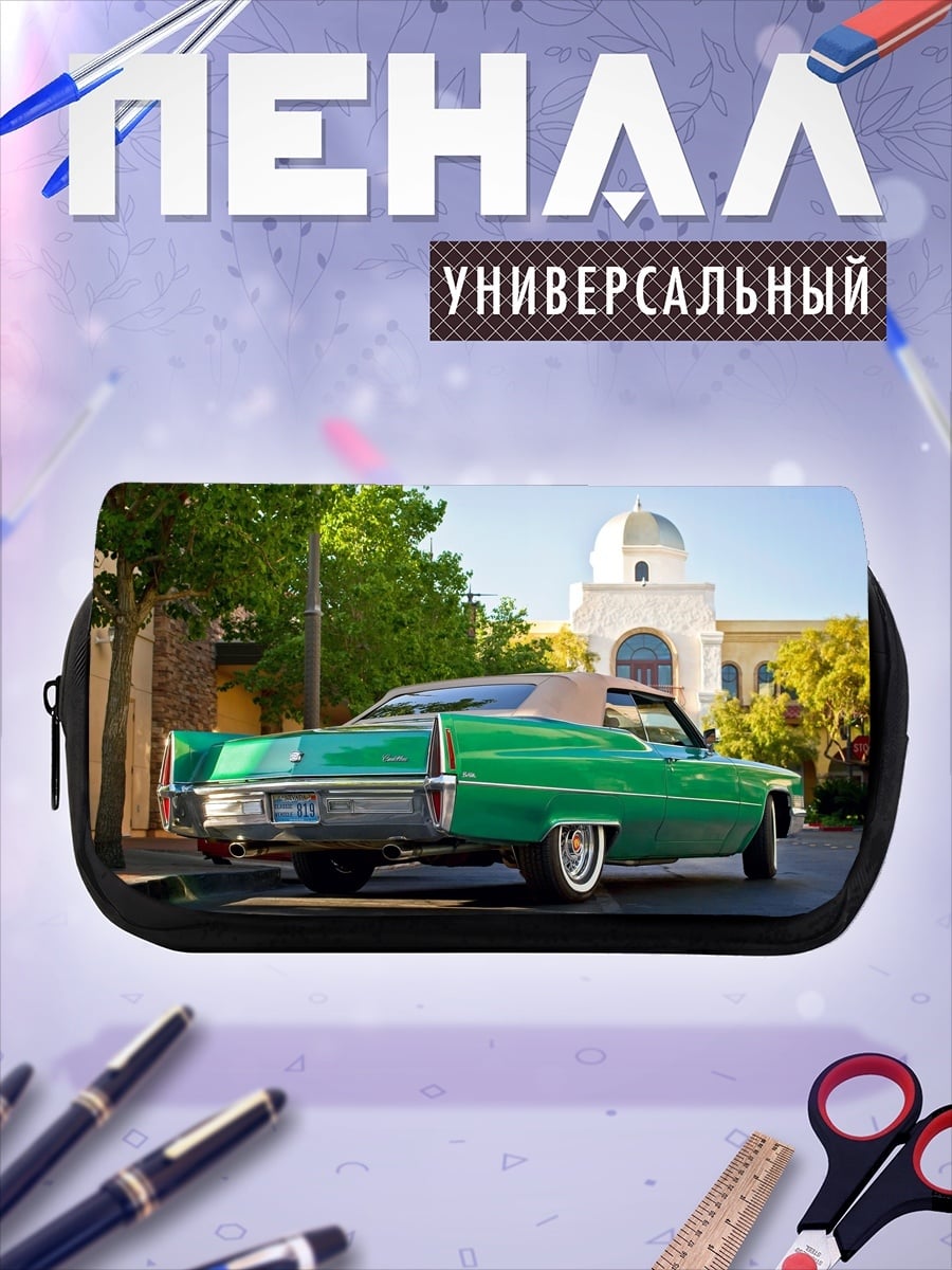 Пенал-косметичка зеленый кабриолет