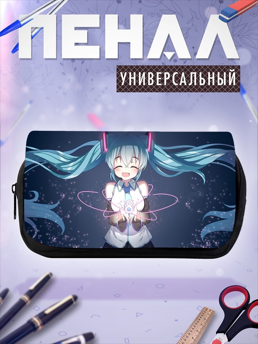 Пенал-косметичка милая мику
