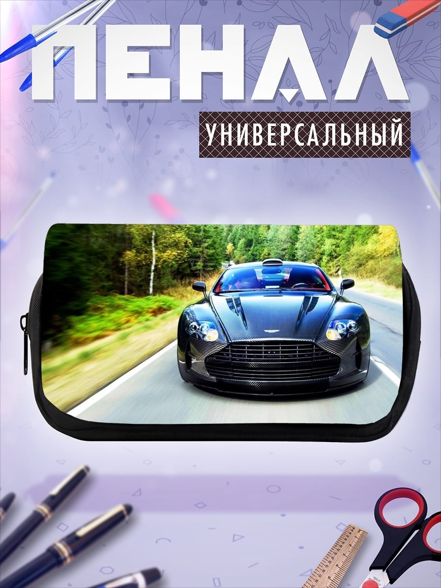 Пенал-косметичка спортивный автомобиль