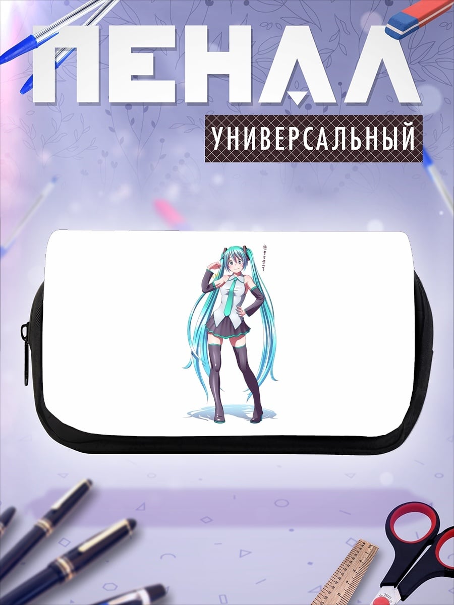 Пенал-косметичка Мику Хацунэ