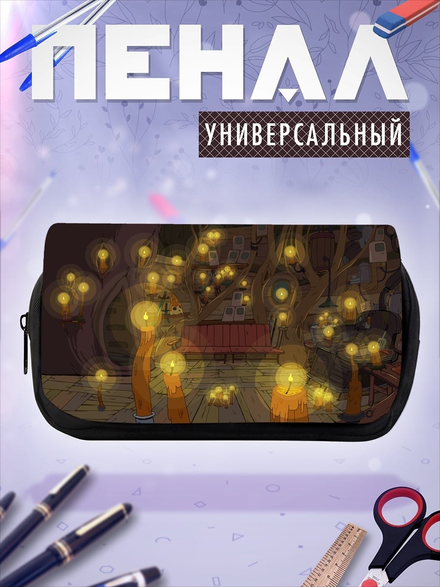 Пенал-косметичка Светящиеся лампы