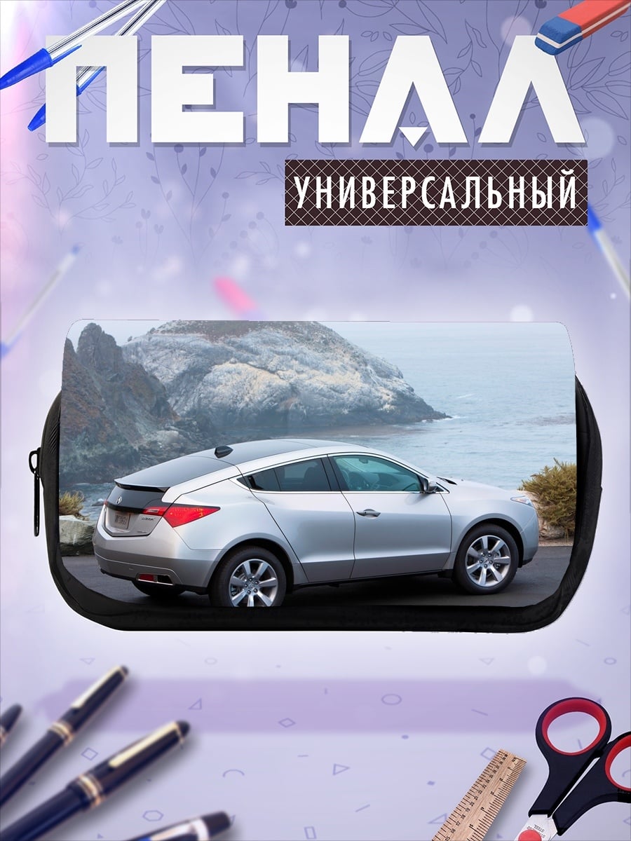 Пенал-косметичка Серебристый кроссовер