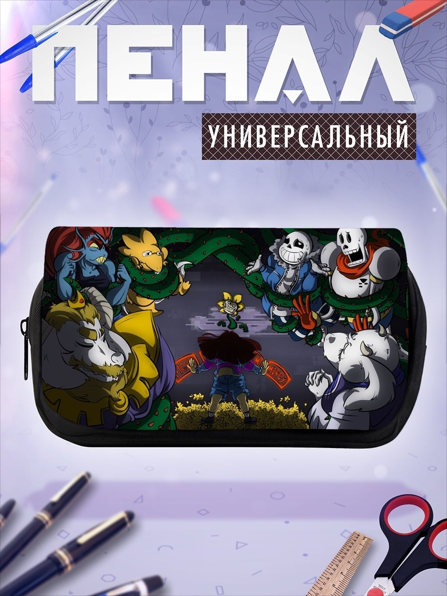 Пенал-косметичка Персонажи Undertale