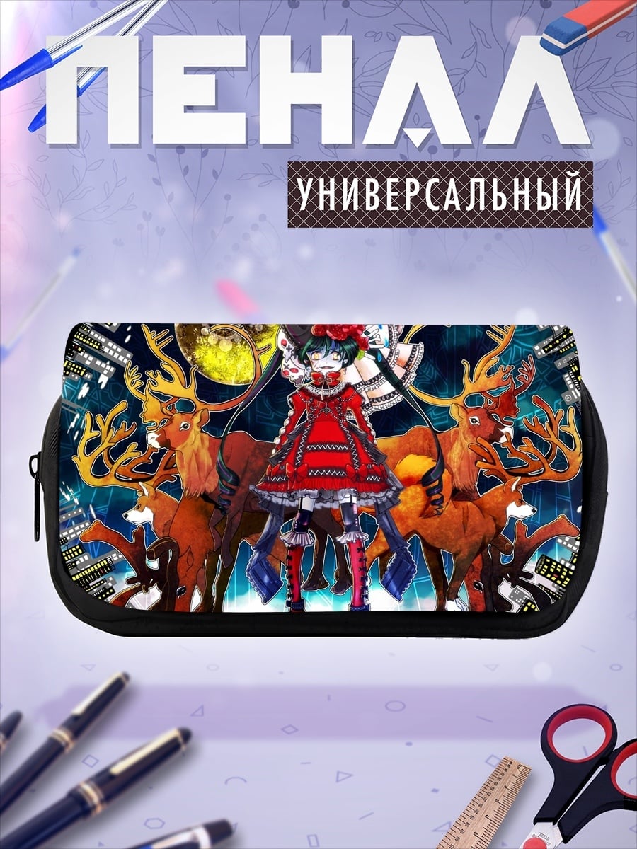 Пенал-косметичка девушка олени город