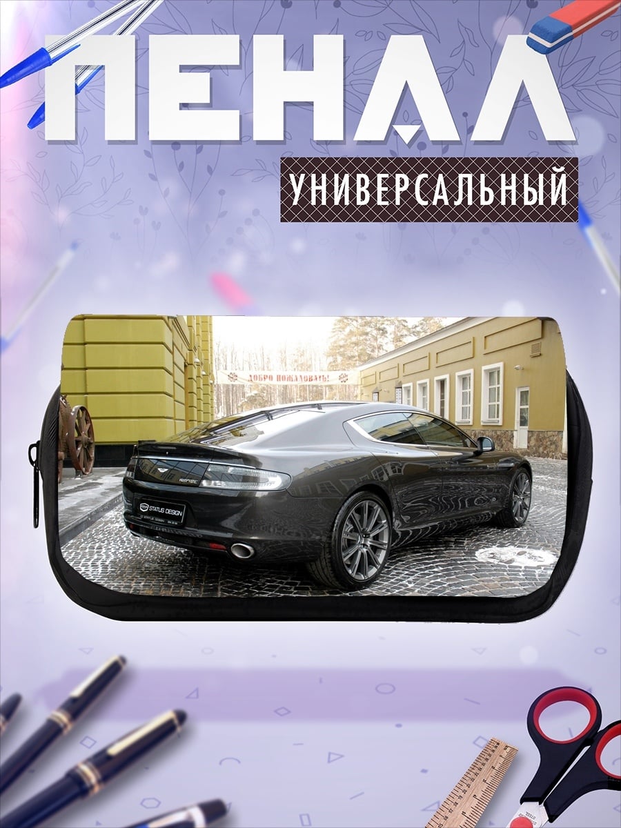 Пенал-косметичка спортивный автомобиль