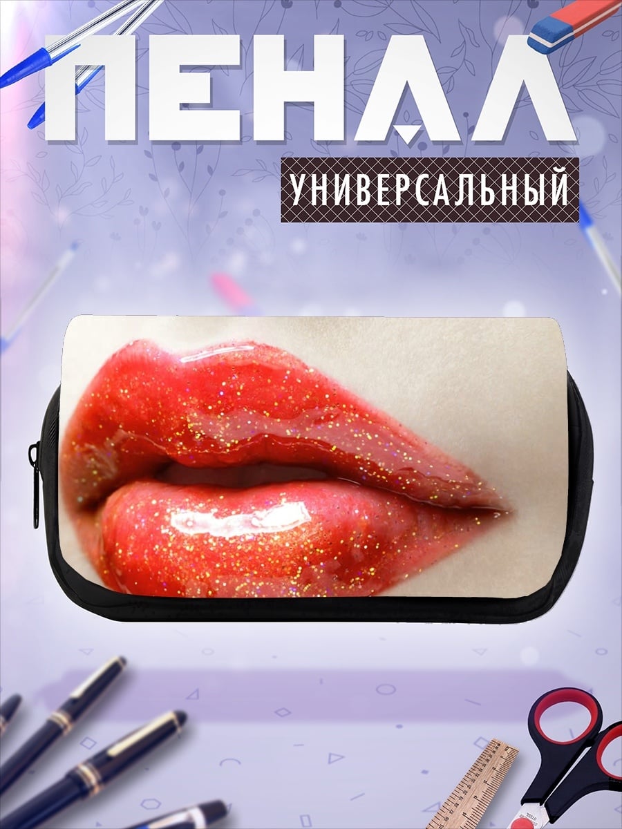 Пенал-косметичка Красные блестящие губы
