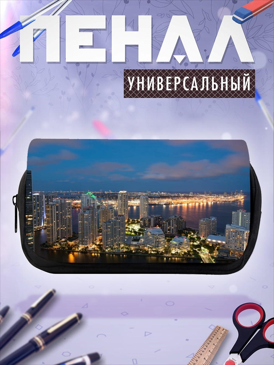 Пенал-косметичка Ночной город