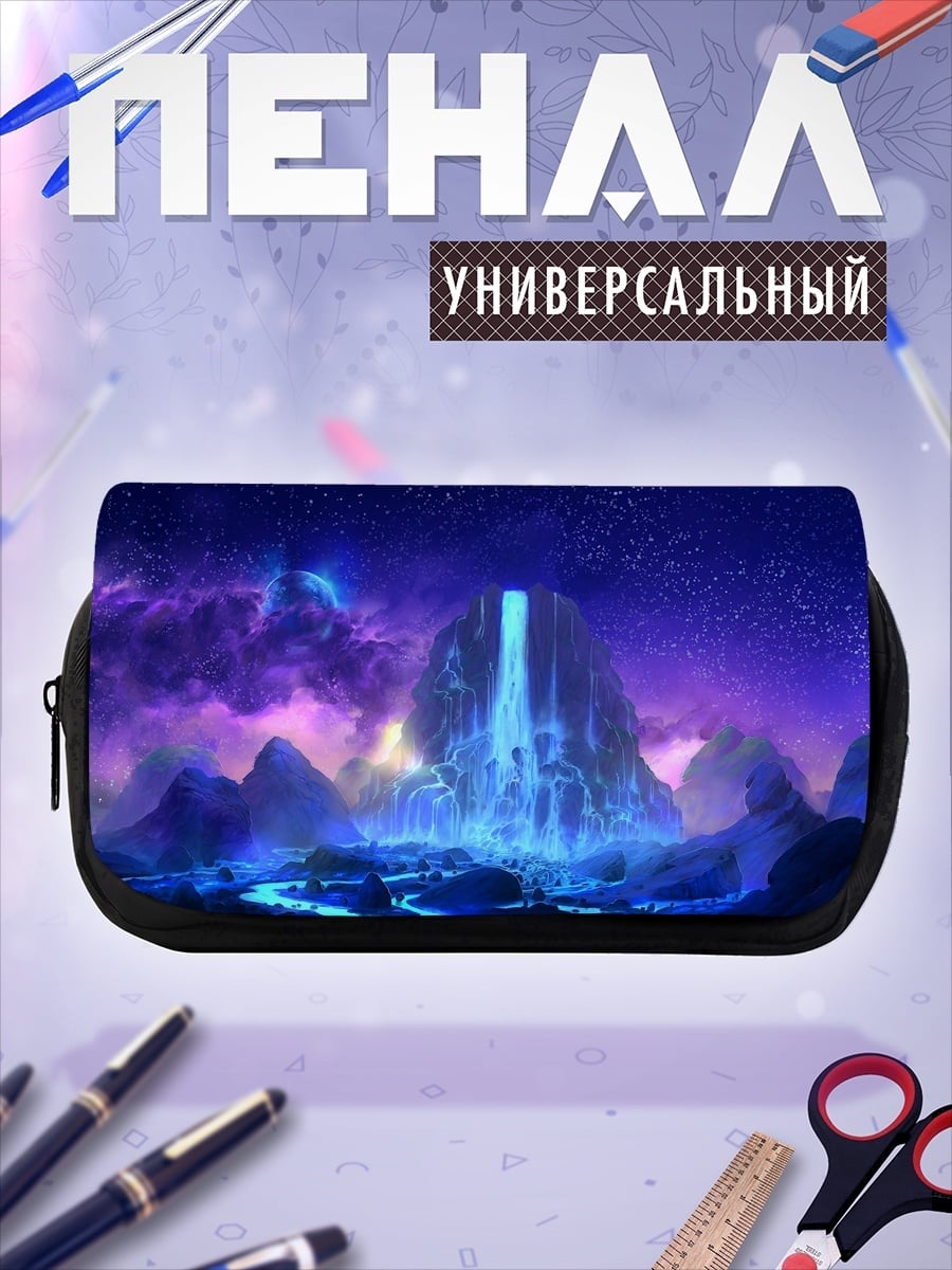 Пенал-косметичка Неоновый водопад