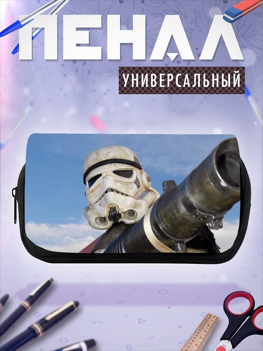 Пенал-косметичка Штурмовик с бластером
