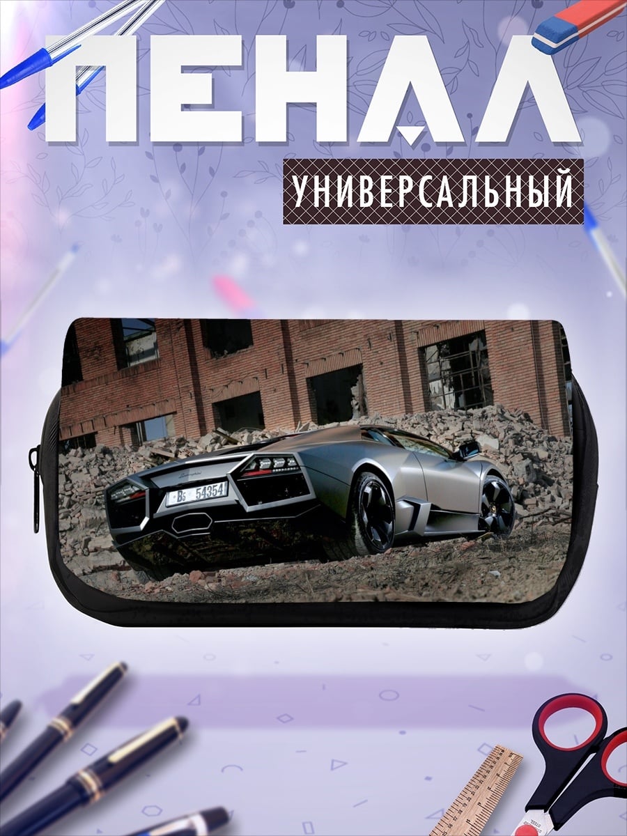 Пенал-косметичка Спортивный автомобиль