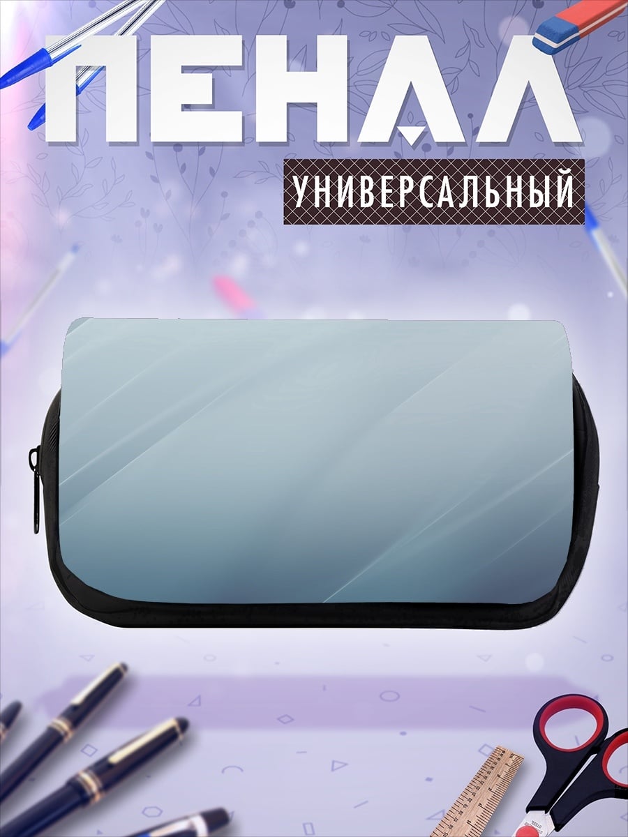 Пенал-косметичка Абстрактные линии