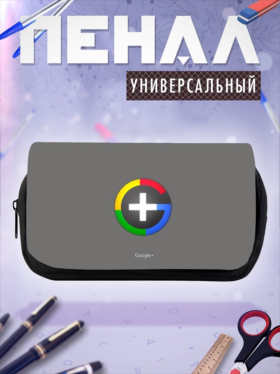 Пенал-косметичка Логотип Google Plus