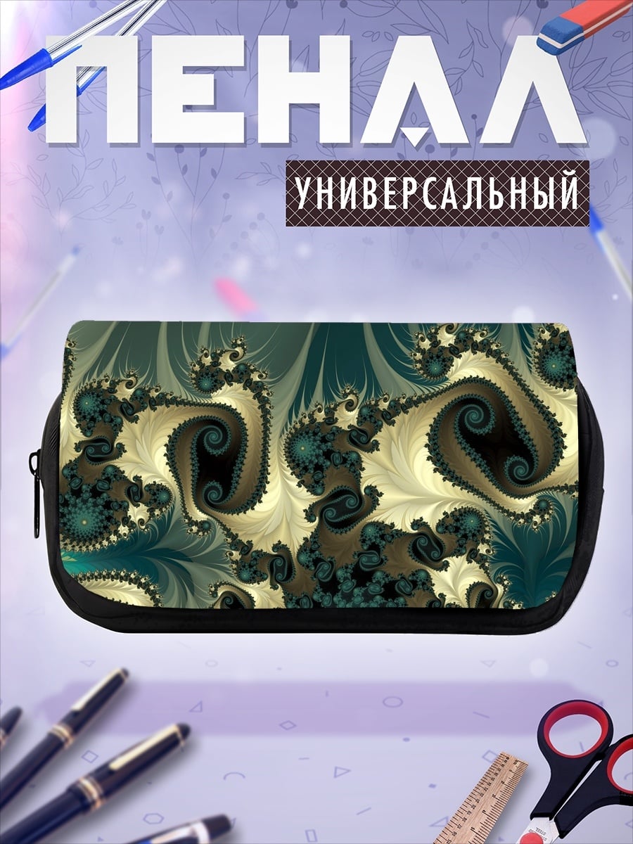 Пенал-косметичка Фрактальная спираль