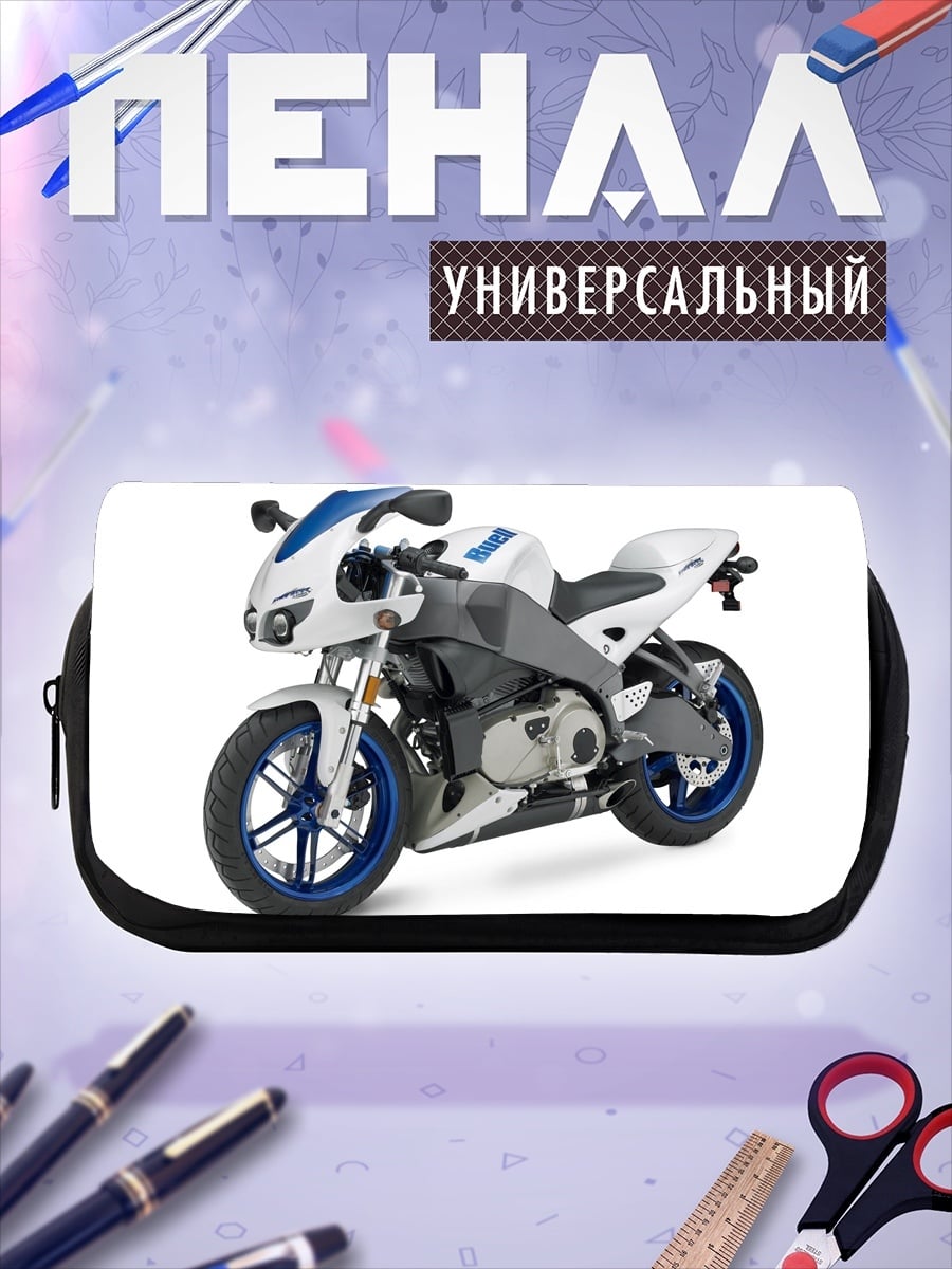 Пенал-косметичка Спортивный мотоцикл