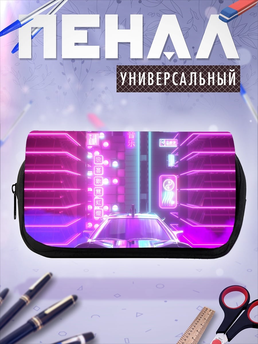 Пенал-косметичка Неоновый киберпанк