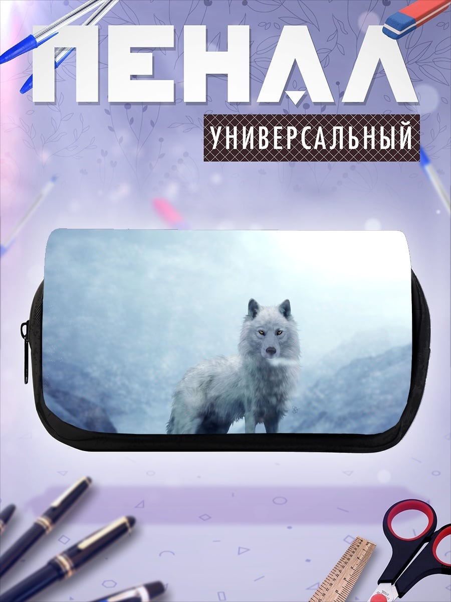 Пенал-косметичка Белый волк в снегах