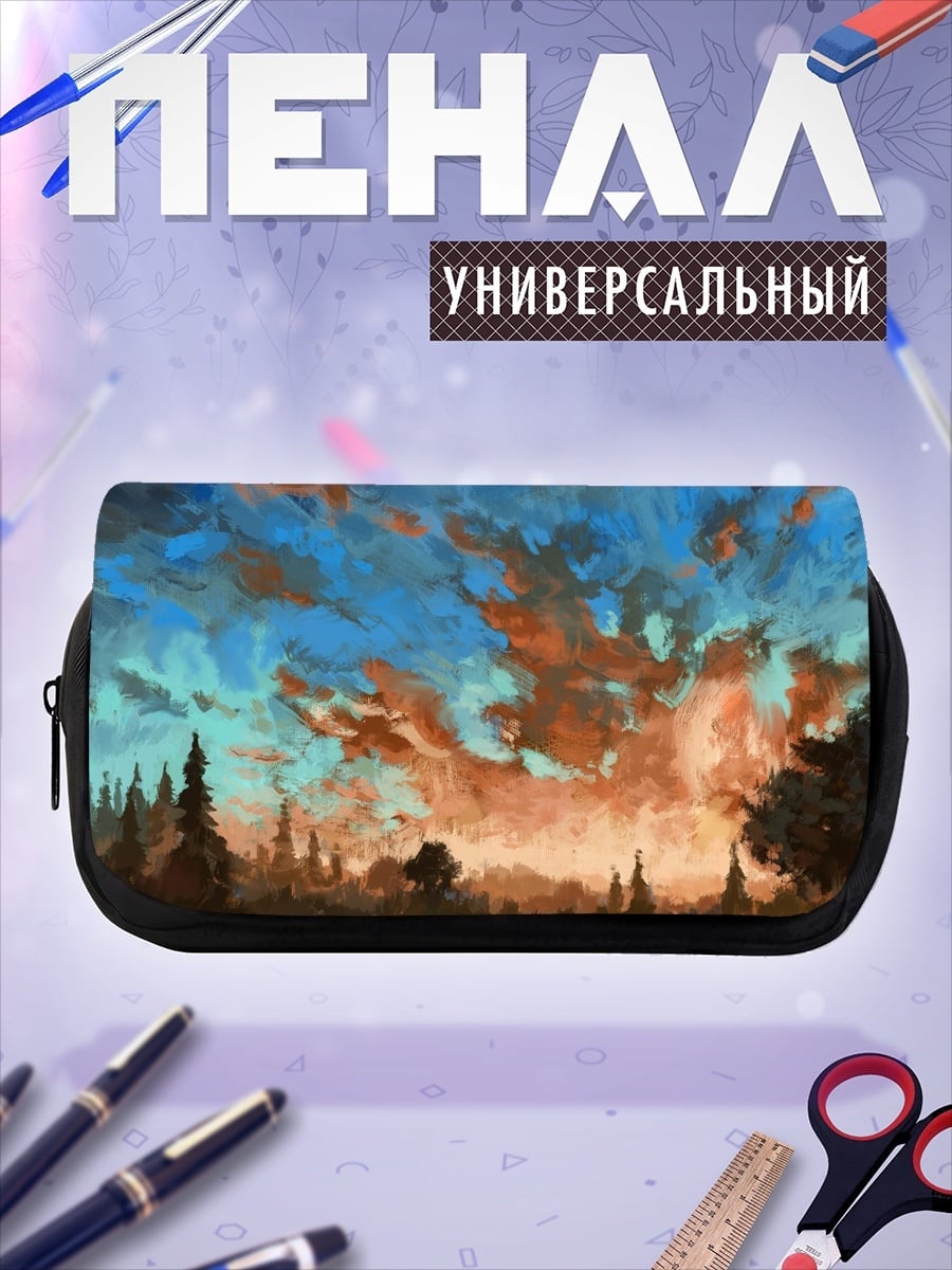 Пенал-косметичка Закат над полем
