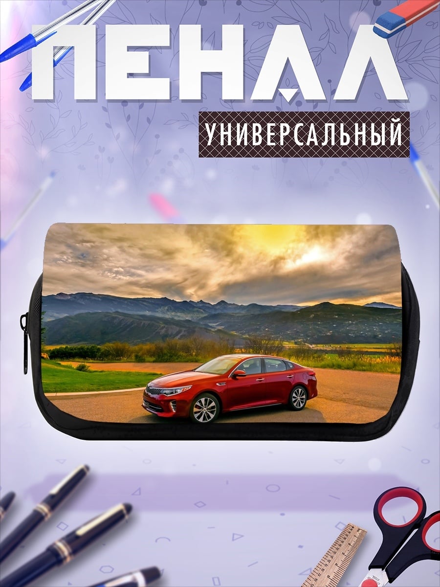 Пенал-косметичка Красный автомобиль